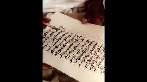 رجل كتب القرآن الكريم 70 مرة