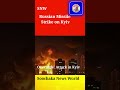 Russian Missile Strike on Kyiv-#Soochaka​ News World-#SNW​