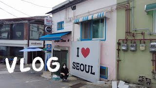 장거리 연애 끝 VLOG l 서울, 낙산 데이트, 종로 산책, 9월, 가을