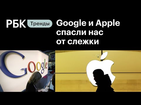 Apple и Google спасли москвичей от тотальной слежки. Экскурсии на беспилотниках. Дрон Airpeak