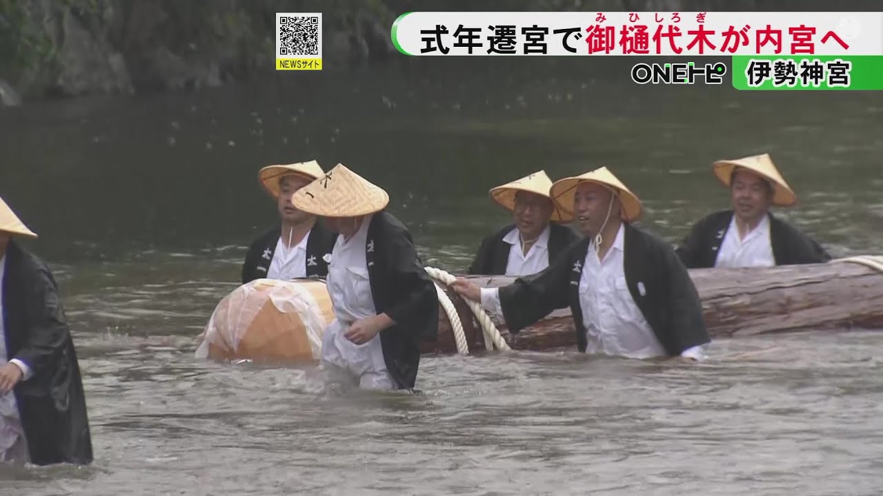 伊勢神宮 遷宮とその秘儀 石川栄著 伊勢神宮: 遷宮とその秘儀 | 石川 梵 |本 | 通販 | Amazon