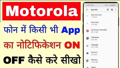 Motorola phone me app ka notification on off kaise kare ।। turn off on app notification in Motorola
