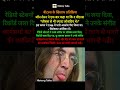 beatles ke khilaf pratikriya | #facts #shorts #history #beatles #johnlennon #jesus