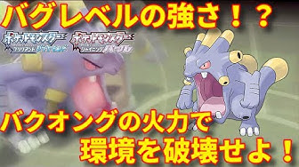 バクオング Youtube