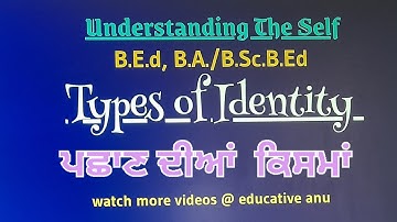 types of identityll understanding the self ll B.Ed, B.A.B.Ed #educativeanu