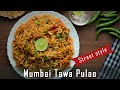 Mumbai style tawa pulao recipe      tawa pulao  indian street food  pulav recipe