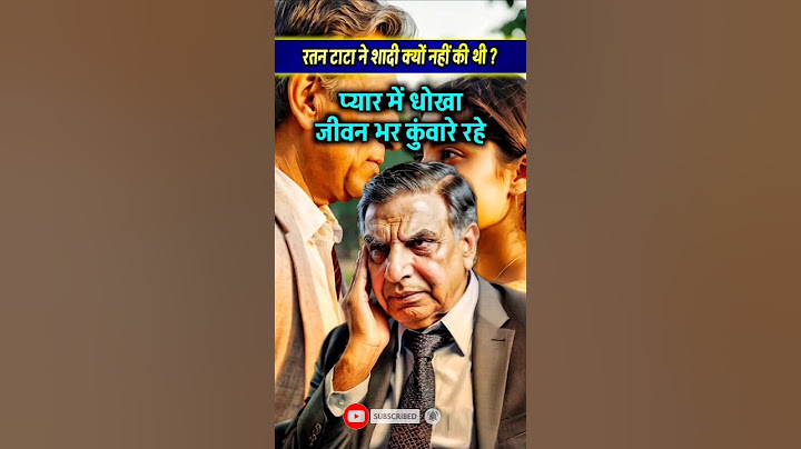 रतन टाटा ने शादी क्यों नहीं की, जानकार हों जाओगे हैरान। #ratantata #ambani #modi