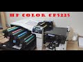 HP Color CP5225 Полосит. Лента переноса изображения. Чистка, замена ракеля
