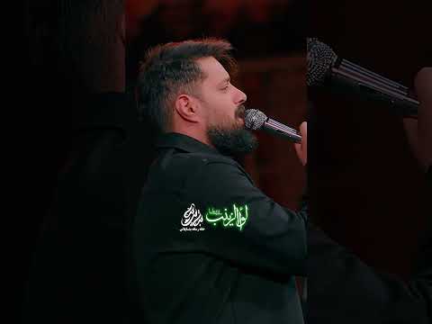 نام ما نام حسین است کربلایی روح الله رحمیان حضرت ام البنین سالگردسیدجواد ذاکر خانه رسانه بتاپلاس