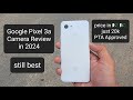 Google Pixel 3a Camera Review in 2024 - Price in Pakistan just 20k PTA Approved