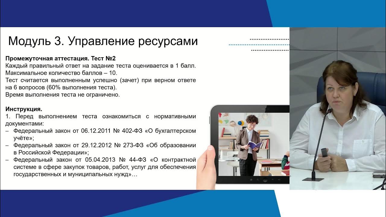 День гинеколога 2023. Отзывы 14 консультация. Рекомендации родителям детей с нарушениями речи. Консультирование школьников. Индивидуальная консультация.