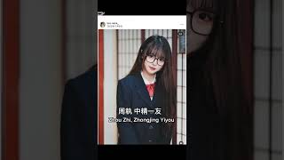 Publication Date: 2026-07-16 | Video Title: AI改編香港中學校歌Day129樂道中學 Lock Tao 