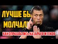 Пробили дно. Казарцев, Еськов и Калошин не увидели криминала в судействе над «Спартак»