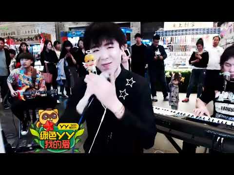 刘宇宁 20180529女儿国