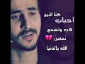 احباب كنا اثنين