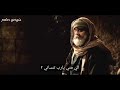 الى متى يارب تنسانى