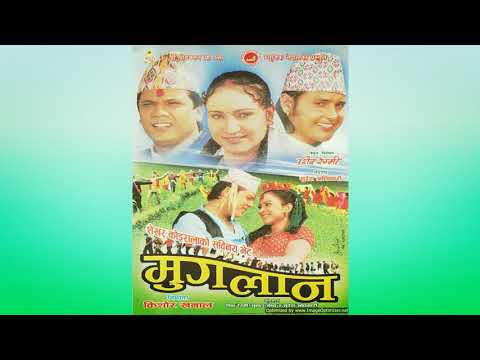 Kodo Phulyo Barima Dashain Aayo   Muglan 2005 Nepali Movie Song