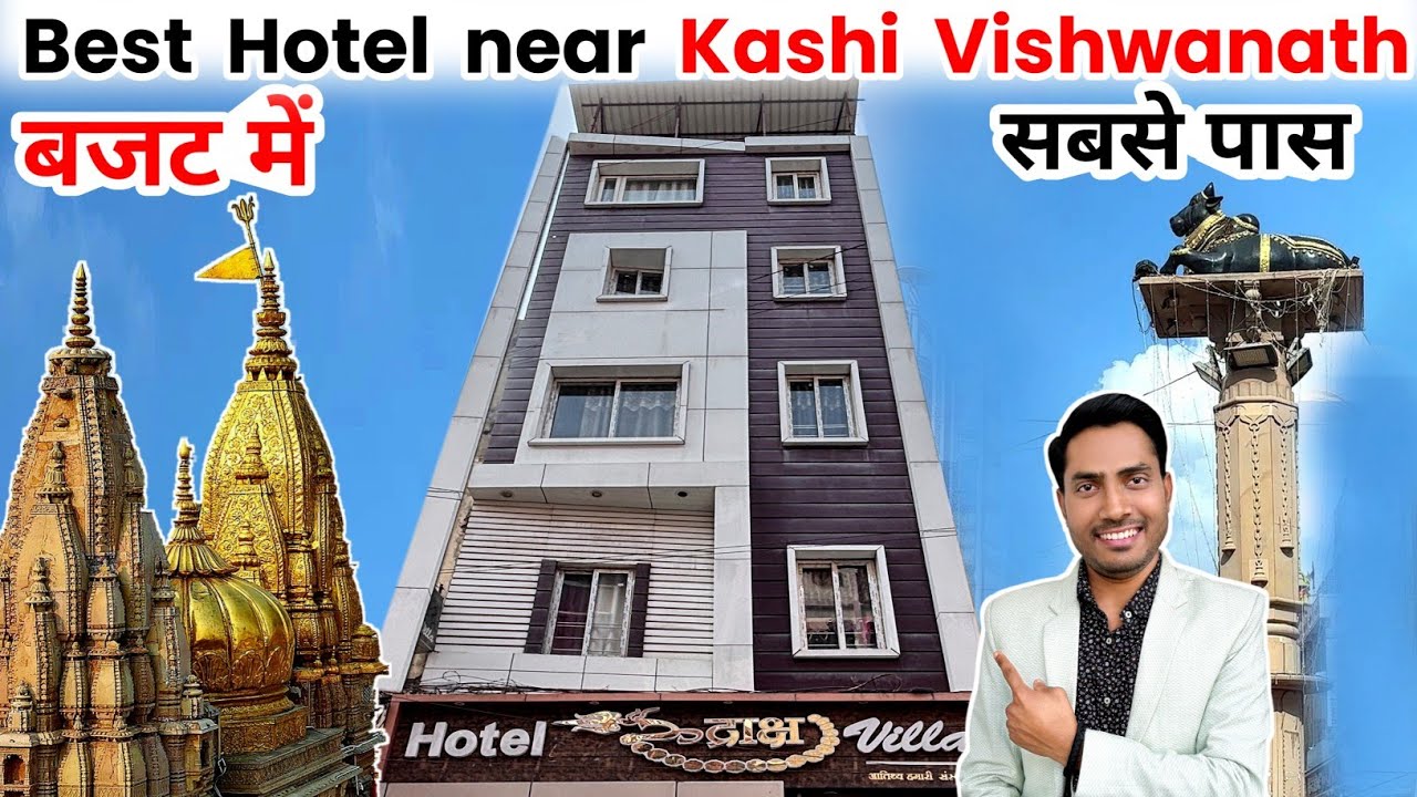 Best Hotel in Banaras near Kashi Vishwanath / Budget Hotel in Varanasi / Best Hotel near Ganga Aarti