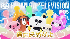 パパンがパンダ Youtube パパンがパンダ Youtube