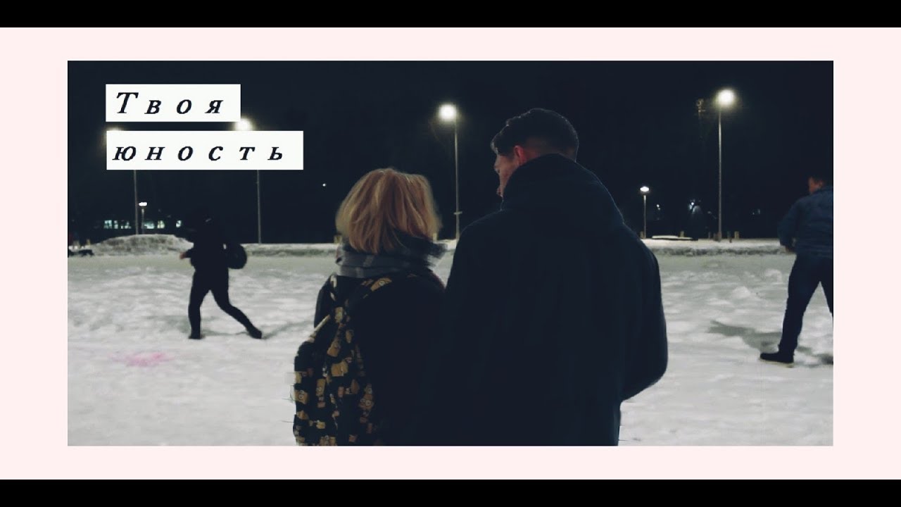 Песня давай все как есть