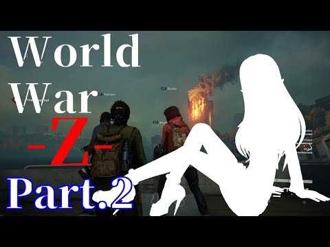 【VTuber Levi】Welcome to this Crasy Time -Part.2-【World War Z】