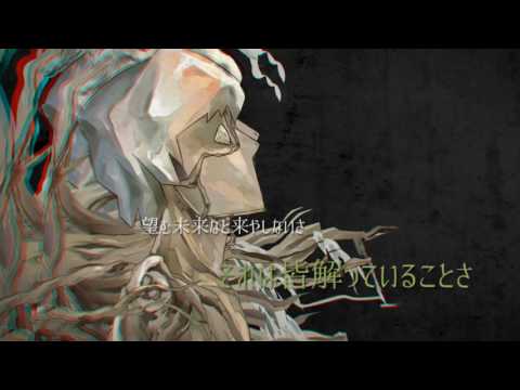 【IA ROCKS】未来中毒者【オリジナルMV】