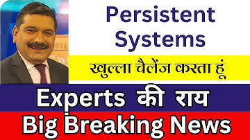 Persistent systems stock analysis | Persistent Systems Share Latest News Today #persistentsystems