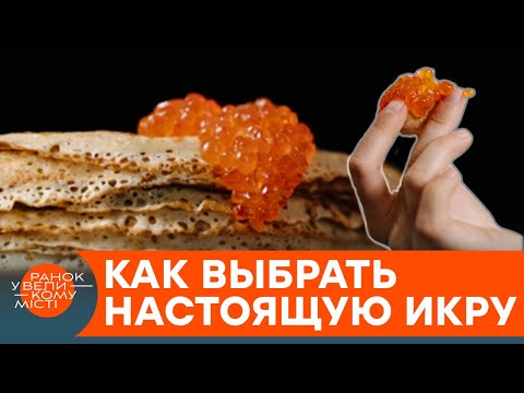 В стекле или