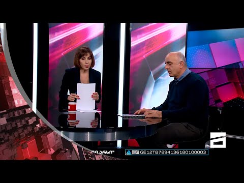 ღამის მთავარი 18/10/2022 II ნაწილი
