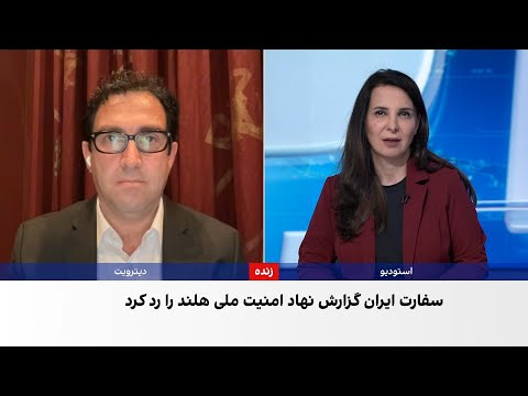 قرار گرفتن سپاه پاسداران در فهرست تروریستی پاراگوئه و واکنش مثبت واشینگتن
