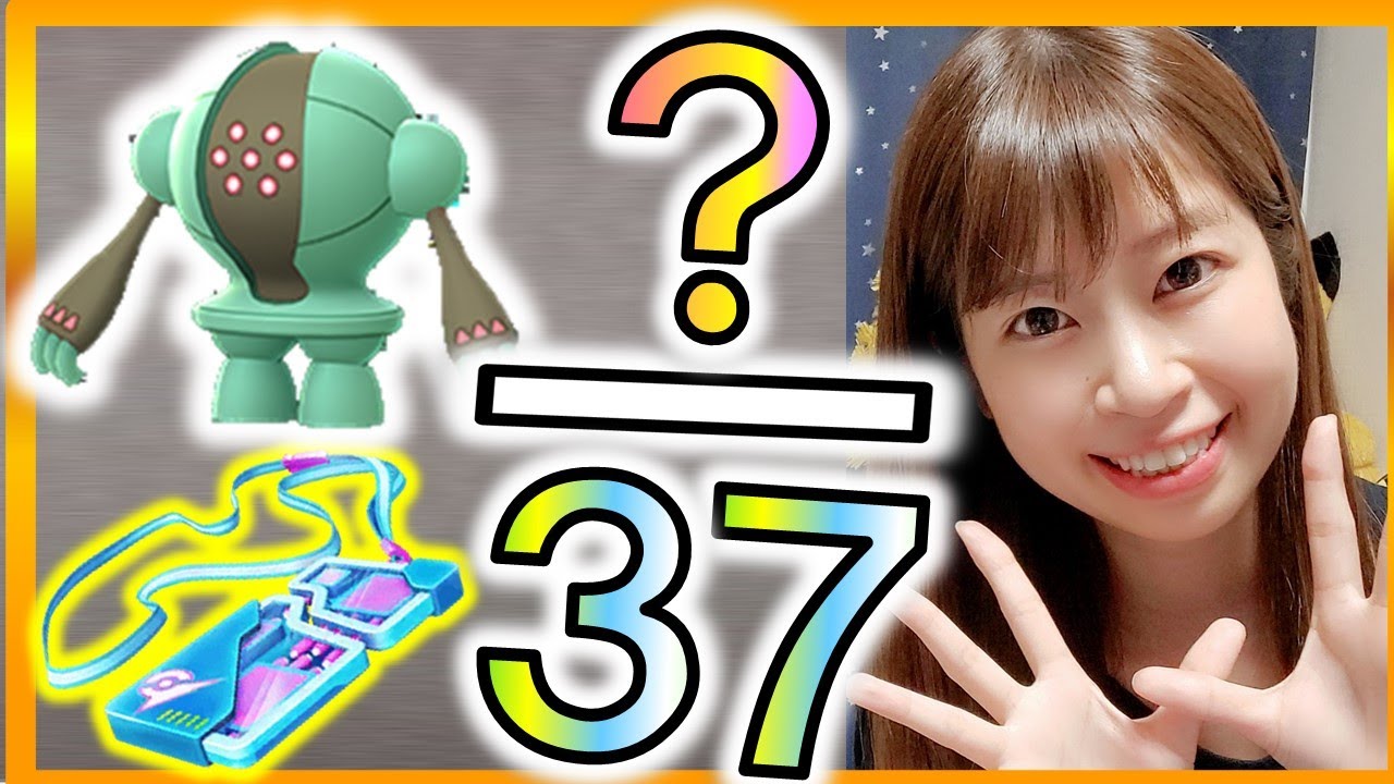 ポケモンgo レジスチルの色違いを狙って全力レイドの１日 みんなは色違いゲットできた Goバトルリーグ Youtube