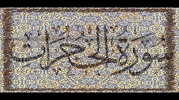Okasha Kameny ما تيسر من سورة الحجرات برواية خلف عن حمزة *** الشيخ عكاشه كميني  حفظه الله