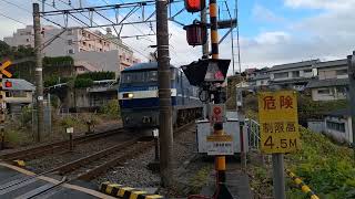 1093レ 東京タ~名古屋タ EF210ー130