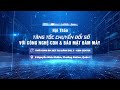 Tăng tốc chuyển đổi số với công nghệ CDN và bảo mật đám mây | Hội thảo | HQG | Dell | Edgio | FPT