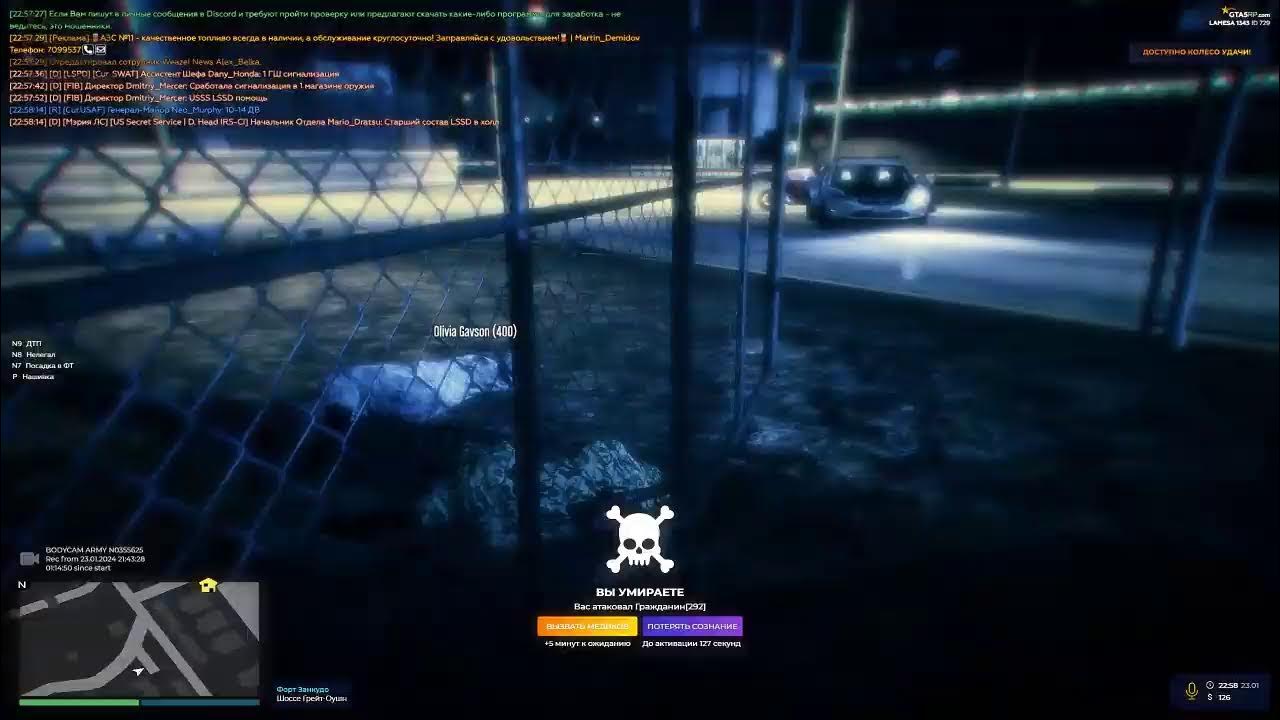 Swat игра