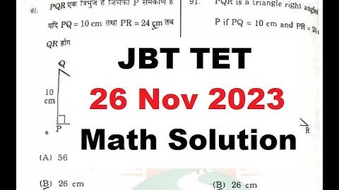 JBT TET 26 Nov 2023 Math Complete Solution #vijaypatheducation TET 2023 ALL Competitive Exams