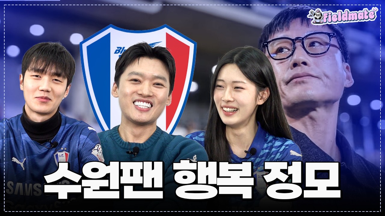 빅버드에서 불어오는 순풍에 제 잇몸 다 말라버렸어요