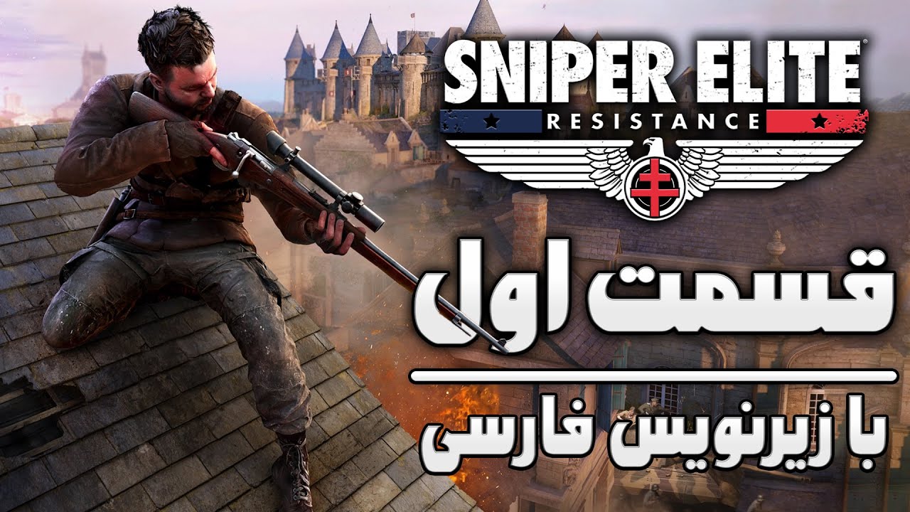 sniper-elite