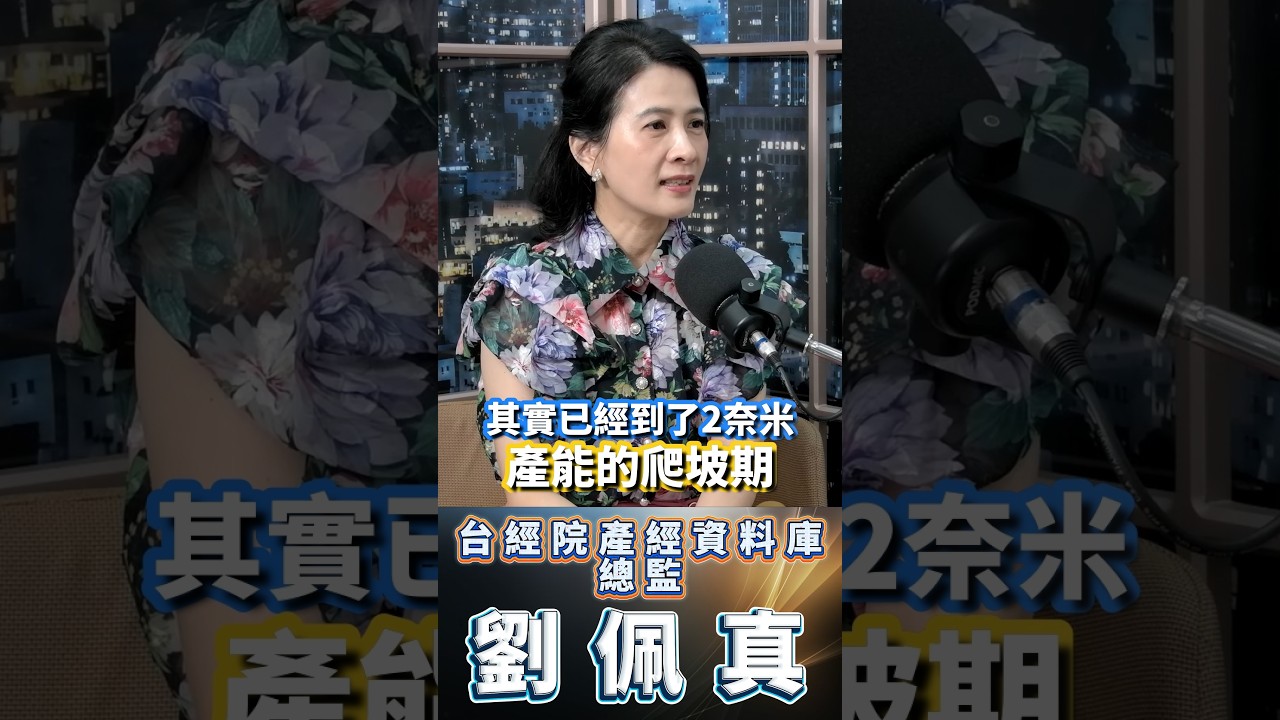 華爾街機構都認定,不管雲端業者誰輸誰贏,台積電這個全球算力軍火商地位依舊穩如泰山;法說成績亮眼、毛利率超預期,CoWoS訂單甚至排到數年後。真正能默默左右科技帝國生存的幕後真王,恐怕正在浮出水面 華爾街機構都認定,不管雲端業者誰輸誰贏,台積電這個全球算力軍火商地位依舊穩如泰山;法說成績亮眼、毛利率超預期,CoWoS訂單甚至排到數年後。真正能默默左右科技帝國生存的幕後真王,恐怕正在浮出水面
