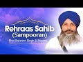 Bhai kulwant singh ji boparai  rehraas sahib sampooran  japji sahib rehraas sahib