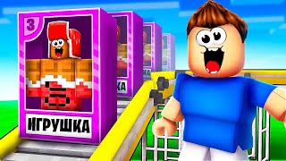 :         Roblox! 