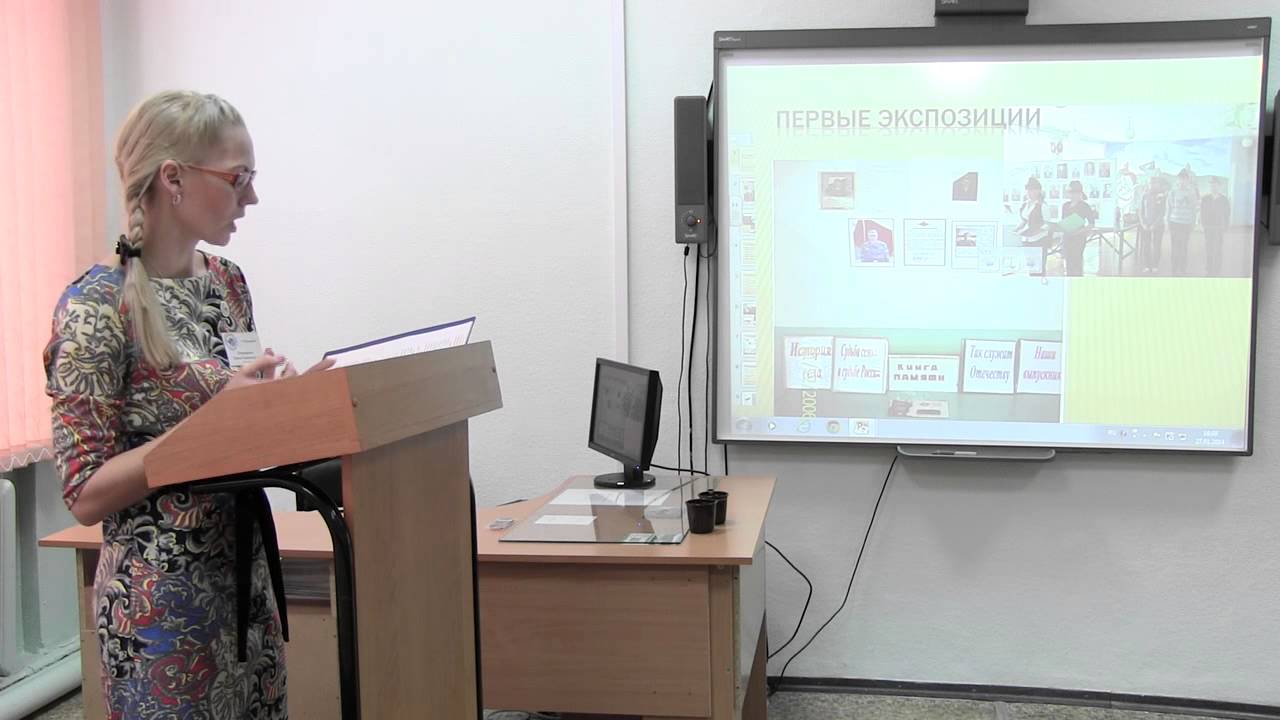 выступление на педагогическом дебюте