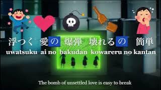 Atarashii Gakko! /Suki Lie (full lyrics, pictures/romaji/eng.) Learn Japanese!