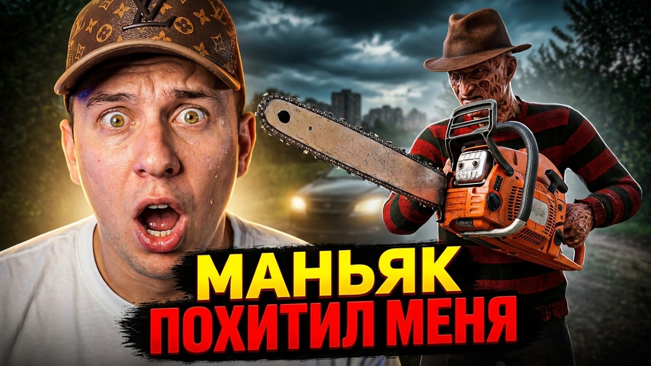 284747383748