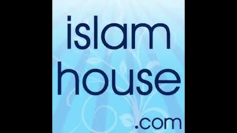 سورة الفاتحة للشيخ ناصر القطامي