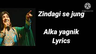 Taalash;Zindagi se Jung,Song|(Lyrics)|Alka yagnik|Akashay Kumar|Karina|Sameer|Soulful Melodies|