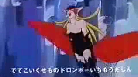 ヤッターマン Op