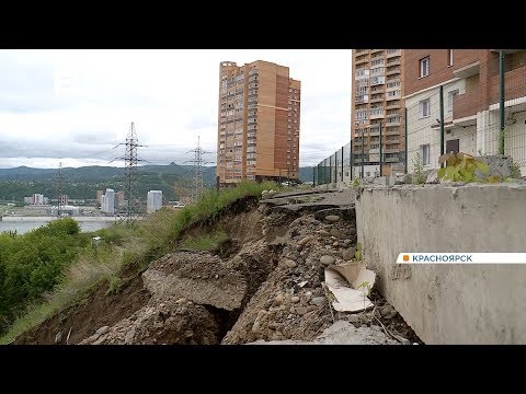 Video: Hvilke Dyr Lever I Krasnoyarsk-territoriet