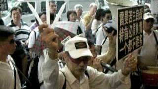 中環區遍地開花悼念自殺辛女士.中國銀行門前舉行20090713