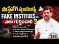 Fake Software Institutes Exposed 😱 Students Must Watch | Codegnan | SumanTV Nagaraju